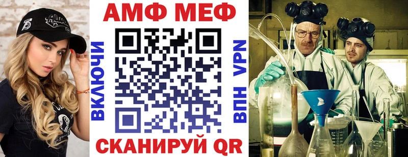 mega ONION  Бабаево  Amphetamine 98% 