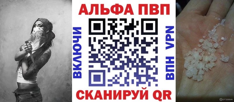 хочу Бабаево A PVP VHQ