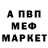 Амфетамин Розовый Yana Chekalenko