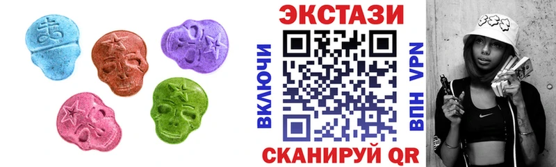 сколько стоит  Бабаево  Ecstasy 280мг 