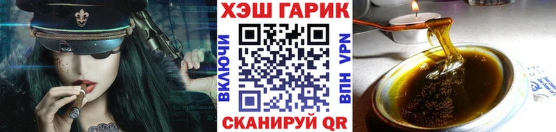 ГАШ 40% ТГК  Бабаево 