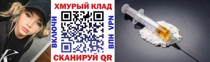 Героин Heroin  дарнет шоп  Бабаево 