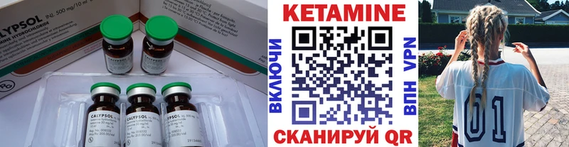площадка состав  Бабаево  Кетамин VHQ  mega как войти 
