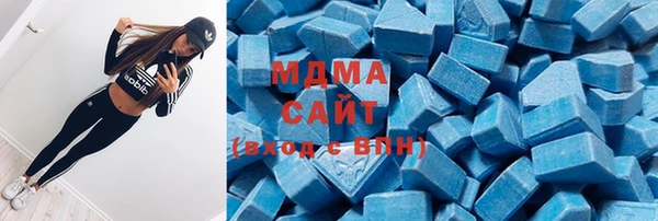 мефедрон мука Арсеньев