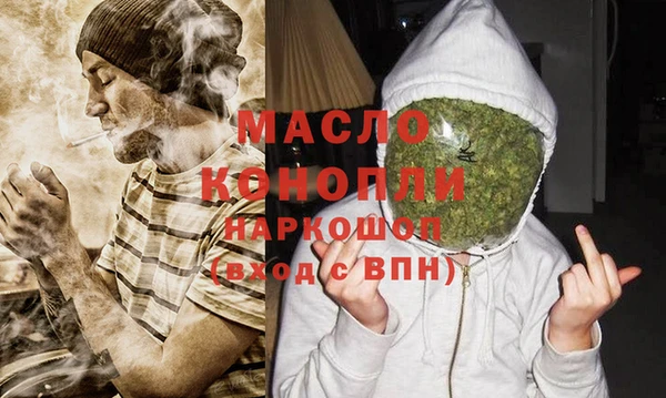 мефедрон мука Арсеньев