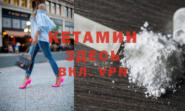 мефедрон мука Арсеньев