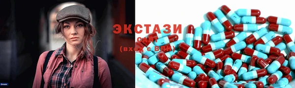 мефедрон мука Арсеньев