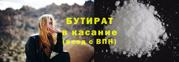 мефедрон мука Арсеньев
