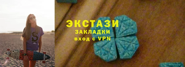 ПСИЛОЦИБИНОВЫЕ ГРИБЫ Аркадак