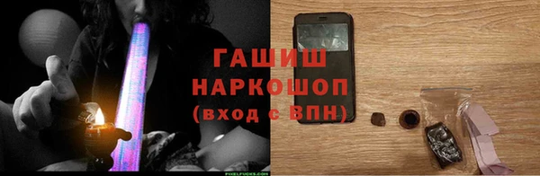 мефедрон мука Арсеньев