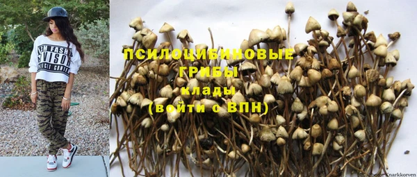 мефедрон мука Арсеньев