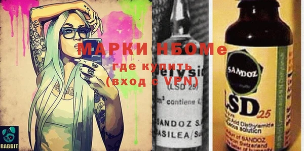 ПСИЛОЦИБИНОВЫЕ ГРИБЫ Аркадак