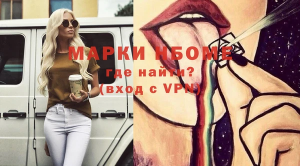 дмт Армянск