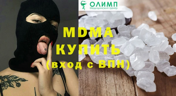 ПСИЛОЦИБИНОВЫЕ ГРИБЫ Аркадак