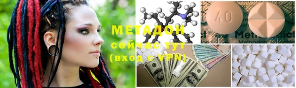 ПСИЛОЦИБИНОВЫЕ ГРИБЫ Аркадак