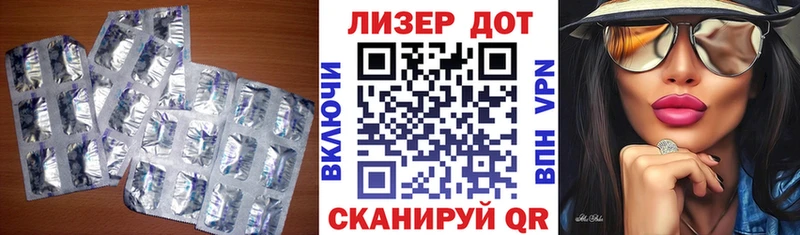 гидра как войти  нарко площадка состав  ЛСД экстази ecstasy  Бабаево 