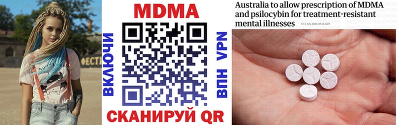 закладки  Бабаево  нарко площадка состав  MDMA VHQ 