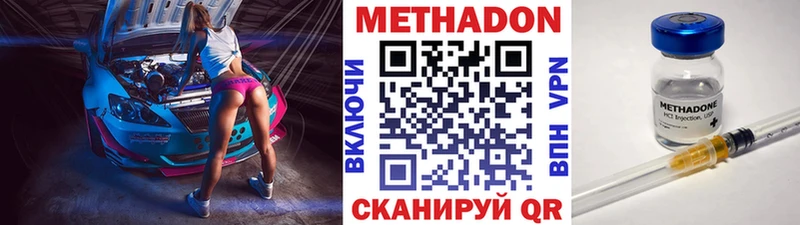 Метадон белоснежный  сколько стоит  Бабаево 