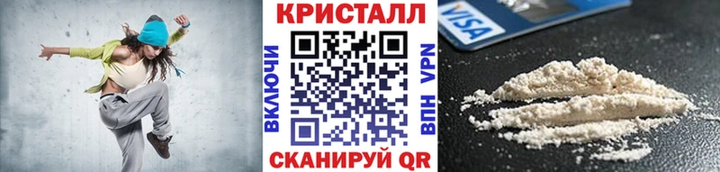 купить  цена  Бабаево  МЕТАМФЕТАМИН Methamphetamine 