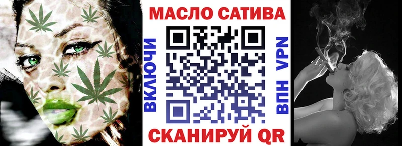 купить наркотики цена  Бабаево  Дистиллят ТГК THC oil 