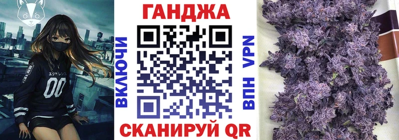 Канабис THC 21%  Бабаево 